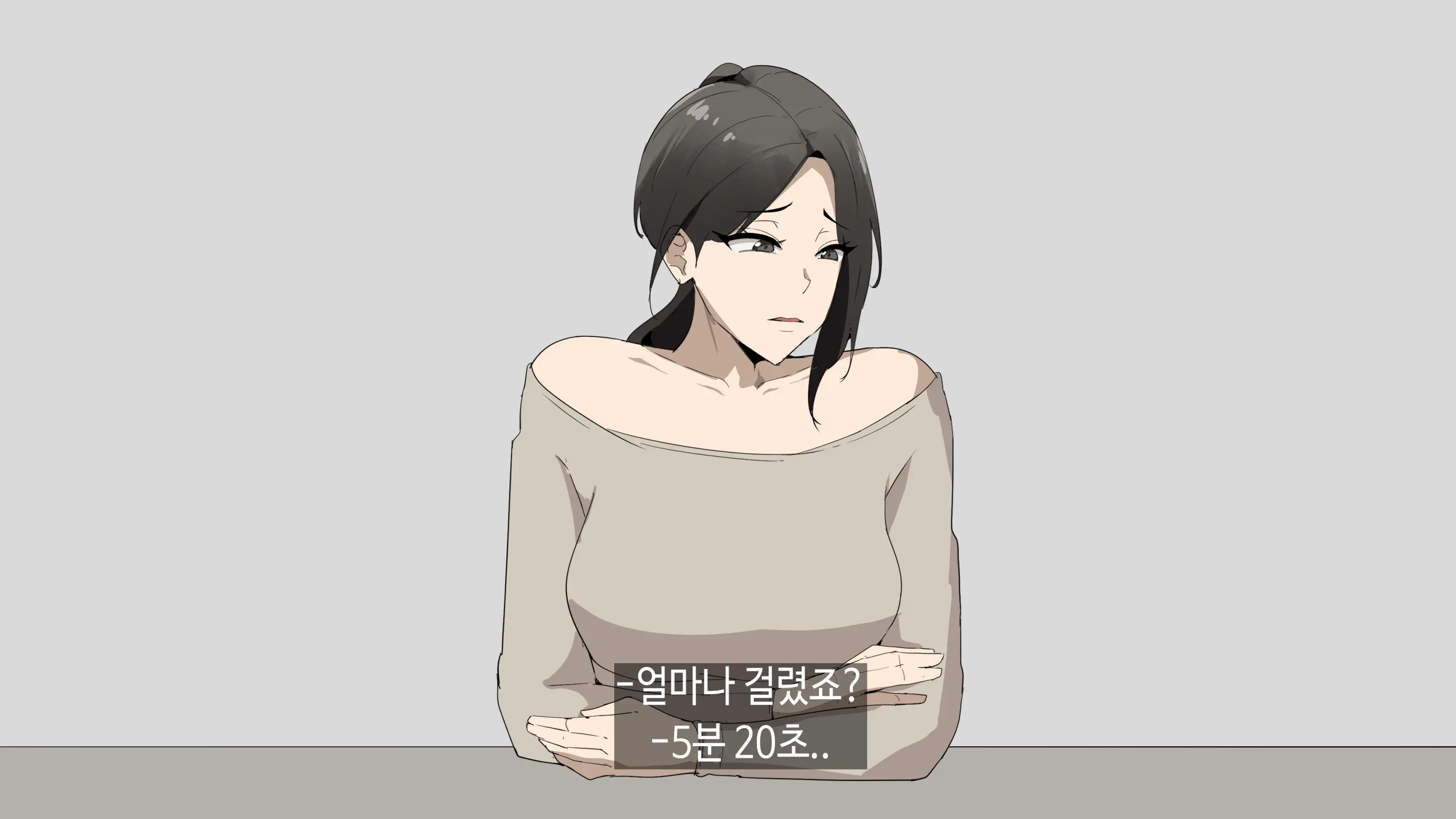 한건강의 광고
